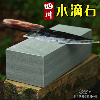 Tuojin germany imported quality whetstone natural bluestone cutting home kitchen sharpening knife sharp household knife sharpening god natural whetstone 1.5 catties small size (20 5 3) one size