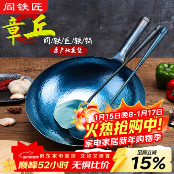Blacksmith yan zhangqiu wok iron pan has been opened for cooking, uncoated physical non-stick pan, old-fashioned round bottom authentic flagship store, hammer-printed pot with integrated handle 32cm 32cm round bottom wok