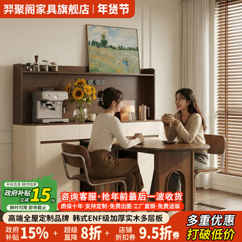 Yijuge solid wood mid-century style sideboard with built-in dining table and integrated wall-mounted tea cabinet storage cabinet storage cabinet storage cabinet (1) enf grade | arc style | length 178* height 160cm | cream white + deciduous walnut