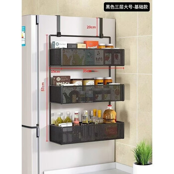 Tuojin yeyu refrigerator side storage rack multi-layer storage cling film hanger kitchen home white three-layer large-with black three-layer large light luxury encryption style