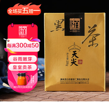 Baishaxi anhua dark tea tianjian tea straight brew loose tea box 200g