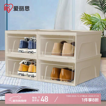Iris shoe box transparent shoe cabinet dust-proof and moisture-proof shoe rack front-opening shoe storage box storage cabinet 4 pieces