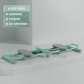 2026 sliding board sliding machine beautiful legs ski machine artifact home speed skating women's sports training equipment standard model-qingbi stainless steel bearing_butt lift_with tension rope