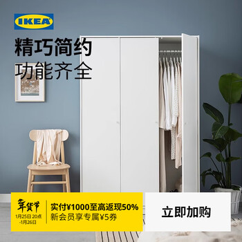 Ikea klepsta three-door simple wardrobe sturdy and durable small apartment wardrobe home bedroom cabinet three-door wardrobe
