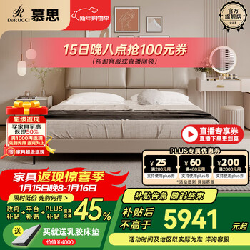 Mousse (de rucci) bed double bed leather bed italian light luxury large bed master bedroom leather bed bedroom furniture large bed leather art bed edge-to-edge style (dark beige)-bcw1-103 1.8*2 meters