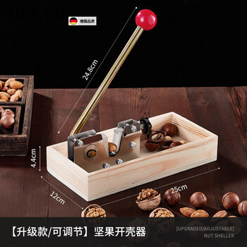 Olevo germany imported quality macadamia nut shell opener nut sheller shelling machine pressed walnut clamp nut clamp upgraded model adjustable_ suitable for more nuts