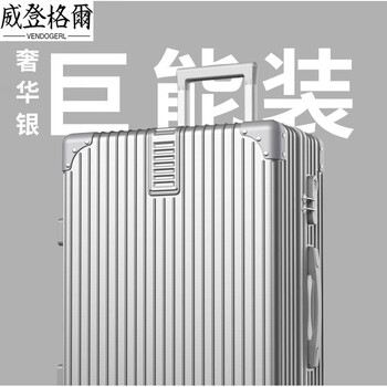 Vendogerl suitcase women's large capacity 34-inch trolley case men's silent suitcase new password leather case strong and durable 28 silver lightweight zipper case 24 inches suitable for mid-range travel for 4-8 days
