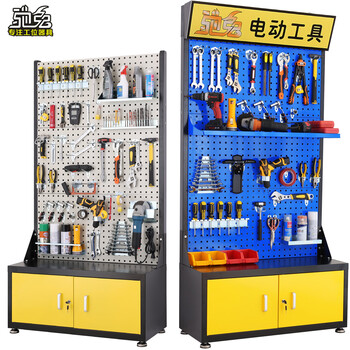 Chitu's new tool shelf organizer material rack factory workshop metal perforated plate with base cabinet shelf hanging plate hardware display rack 100% factory direct operation, large wholesale support can be discussed in detail