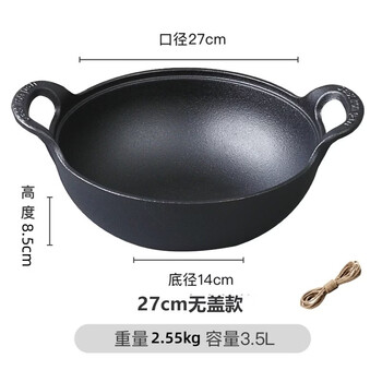 Tuojin germany imported quality cast iron ingot pot uncoated double-eared flat bottom stew pot wok non-stick pot induction cooker food grade cast iron single pot + hemp rope official 27cm