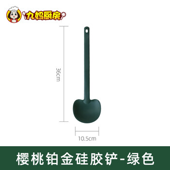 Pupan platinum silicone spatula, special large spatula for non-stick pans, food grade high temperature resistant household cooking spatula, green platinum silicone spatula