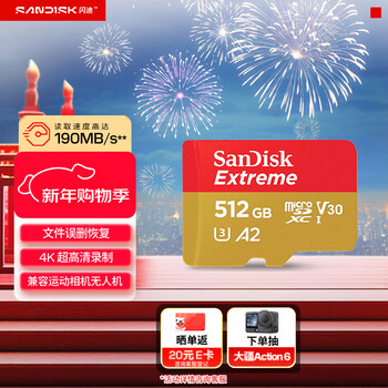 Sandisk 512gb tf (microsd) memory card 4k speed gold card a2 v30 u3 driving recorder action camera drone surveillance memory card read 190mb/s