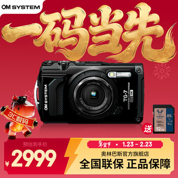 Auzhixin tg-7 compact digital camera six protective properties macro diving tg-7