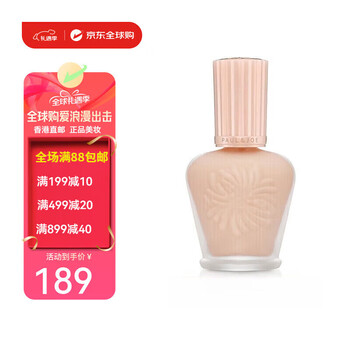 Paul&joe japan enamel isolating liquid foundation cream/milk 30ml natural and fresh gift to girlfriend for valentine's day 520 new version isolating cream (powder cover) #00 30ml