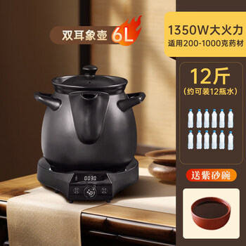 Tuojin japan imported quality 8l capacity large chinese medicine electric frying kettle, chinese medicine pot, fully automatic decocting medicine pot, ceramic chinese medicine sand, double-eared decocting medicine kettle + soup and medicine dual-purpose, can hold 12 catties of water, 6l