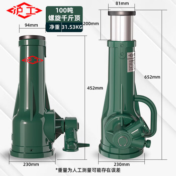 Hugong screw jack gear hand mechanical jack 3 tons 5t 10 tons 20 tons 32t 50 tons 100t hugong 100t screw