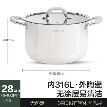 Tuojin imported quality 316 stainless steel food-grade soup pot from japan, household binaural induction cooker gas special porridge pot soup pot _upgraded anti-scald handle_for 5-6 people 28cm