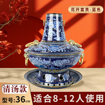 Tuojin imported quality thickened cloisonné copper hot pot from japan, pure copper, old-fashioned charcoal mandarin duck pot, copper pot, household shabu-shabu fire, blue 36, flower blooming wealth, clear soup pot 1 inch