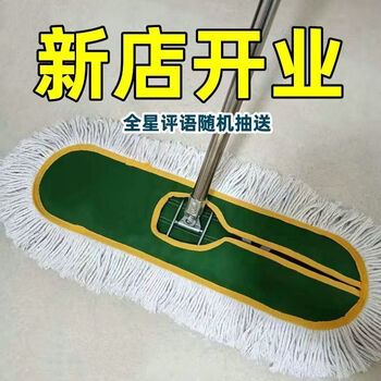 Fantasy mop flat mop large household dust push special mop row mop one mop rotating replacement cloth ordinary cleaning cloth not a mop