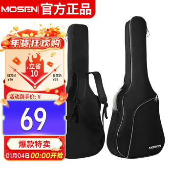 Mosen ms-41p guitar bag 10mm thickened shoulder folk guitar bag 40/41 inch bag simple style