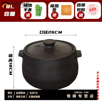 Kaooseen authentic sichuan ya'an yingjing black casserole stew pot household gas stove special soup pot old-fashioned clay pot 8l master fine sand (suitable for 6-9 people) free of charge and ready to use