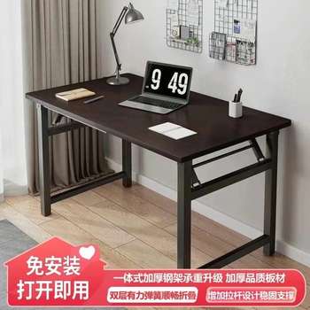 Jingcai folding table computer table desk study table office desk training long table jdz02 black walnut 120*60cm