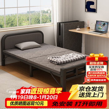 Yaoying (free installation) folding bed single bed nap bed office nap bed home companion bed hard bed iron bed 120cm wide upgraded soft back + thickened frame bi-fold