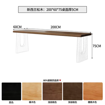 Yusenyi level computer desk double back table acrylic high-sensitivity solid wood desk living room sofa long office dedicated simple (new zealand pine) 200x60x75 thickness 5cm