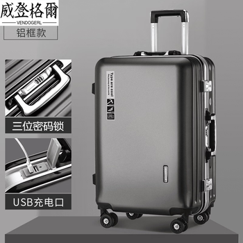 Vendogerl brand trolley case, lightweight aluminum frame 2426-inch suitcase for men and women, large capacity 28-inch universal wheel student password box, dark gray (upgraded aluminum frame usb model)_thickened + hardened + gift 26-inch collection plus purchase + freight insurance + lifetime warranty