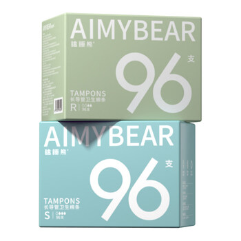 Aimybear long tube tampons 192 super large flow 2 boxes regular r+large flow s small r96+medium s96 others