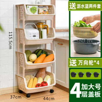 Tuojin mobile storage rack kitchen floor-standing fruit and vegetable basket trolley household snacks children's toys multi-layer storage shelf extra large beige 4 layers + cover