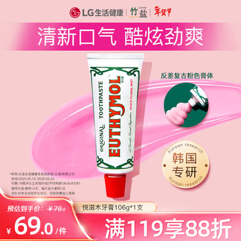 Bamboo salt lg yuezimu toothpaste 106g*1 tube huayangqin peach mint reduces tooth stains, inhibits bacteria and freshens breath