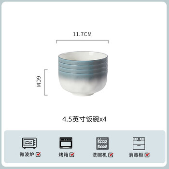 Tuojin rice bowl plate bowl set dish set household underglaze color ceramic tableware soup bowl chopsticks set combination household 4.5-inch rice bowl 4 pieces