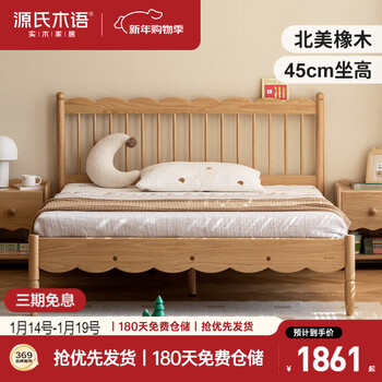 Genji muyu children's bed boy log single bed teen bedroom solid wood bed girl princess bed double bed 1.5*2m