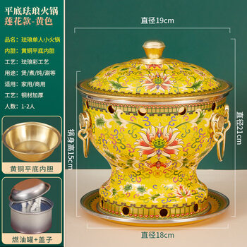 Tuojin japan imported quality cloisonné copper hot pot single person commercial oil stove enamel hot pot small hot pot per person small fat bezoar bottom lotus brass flat bottom inner pot _ oil box + wick 1 inch