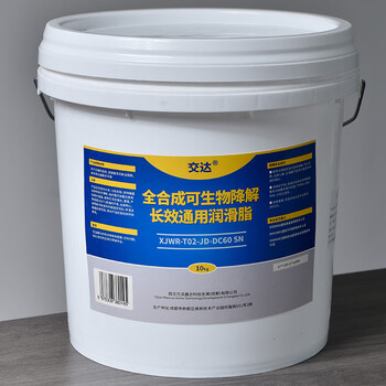 Jiaoda grease xjwr-t02-jd-dc60 sn 10kg/barrel