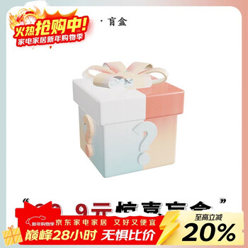 Persson non-returnable ceramic tableware blind box clearance pickup orphan slightly flawed random lucky bag dinner plate dishes plate cup seven-piece set randomly delivered