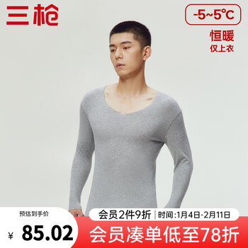 Threegun thermal underwear men's modal basement shirt smooth and traceless v-neck long sleeve men's shirt business basement light hemp gray 3xl