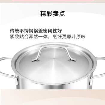Tuojin stainless steel soup pot steamer cooking pot steaming dual-purpose pot large-capacity stew pot gas induction new family double-ear soup pot-glass lid 20cm