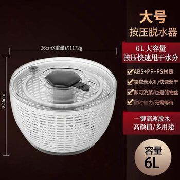 Safebide stainless steel vegetable salad dehydrator hand-crank dryer electric fruit and vegetable drain basket kitchen household vegetable sink upgraded manual dryer 6l