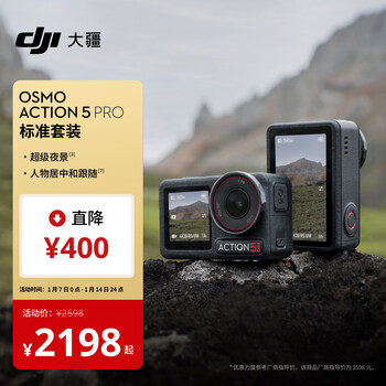 Dji osmo action 5 pro super flagship quality action camera outdoor motorcycle riding diving hiking vlog camera + 1 year replacement