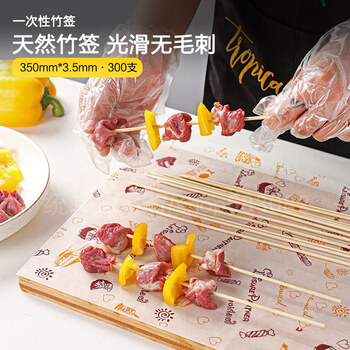 Youjia's excellent candied haws bamboo skewers barbecue skewers disposable mutton skewers grilled sausage spicy hot bobo chicken bamboo skewers 35cm*300 pieces