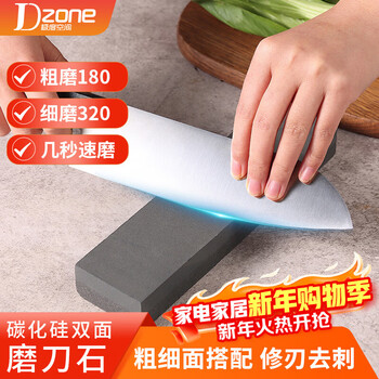 Extreme space whetstone household kitchen knife sharpener double-sided rapid edge silicon carbide sharpening rod artifact 180/320 mesh