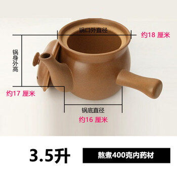 Tuojin germany imported high-quality pingding home-made chinese medicine casserole medicine pot with unglazed health-preserving earthen medicine jar chinese medicine room decoction pingding yishou all-earth medicine pot comes with bamboo mat for 1 decoction within 400g 3500ml