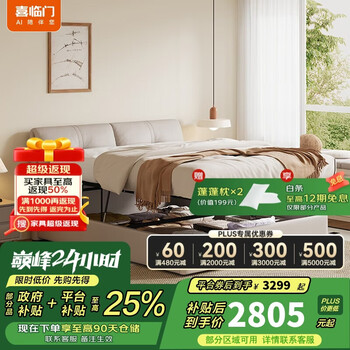 Xilinmen offline same style leather full-edge large bed yuntu pro storage model (yunwu rice) 1.8*2 meters