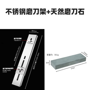 Pupan double-sided thick and fine whetstone sharpener household kitchen knife sharpening plus size natural oil stone strip sharp and wear-resistant galvanized sharpening stand + natural whetstone