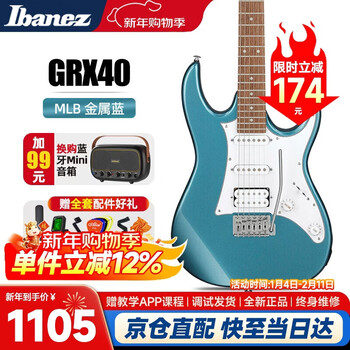 Ibanez electric guitar grx40-mlb metallic blue beginner beginner men's and women's electric guitar set