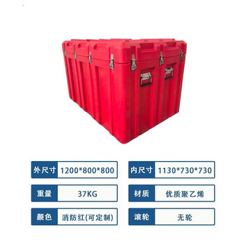 Keyuenuoxiang rotational molding box emergency supply box outdoor waterproof storage box airdrop box transport box equipment box storage box tools