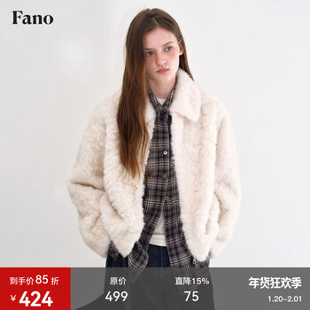 Fano studios fan luo fano cloud warm velvet soft eco-friendly fur lapel loose imitation fur fur coat for women 2025 winter beige ready stock m