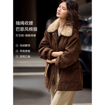 Xwi xinweiban style contrasting color splicing cotton-padded clothes for women autumn and winter new drawstring slimming not bloated jacket dark brown color m one size