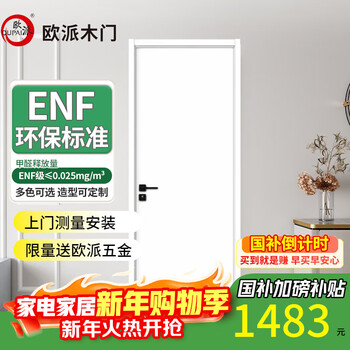 Oppe wooden door bedroom door interior room door paint door 50 thick door leaf w series household commercial extremely narrow double-open invisible log door can be customized w flat door-50 thick door + solid wood filling multiple styles and colors contact customer service